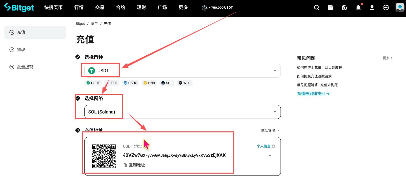 如何注册Bitget交易所并进行身份认证？获得120USDT的体验金奖励_图11