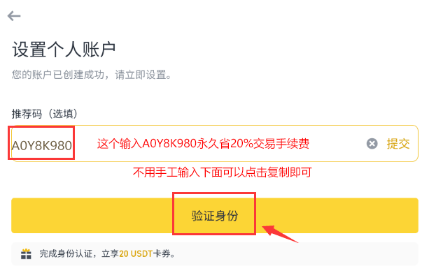 怎么通过币安进行交易？图文详细教程 - php中文网