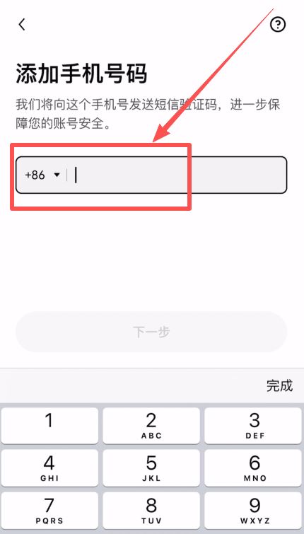 2026年国内用户秒开binance账户