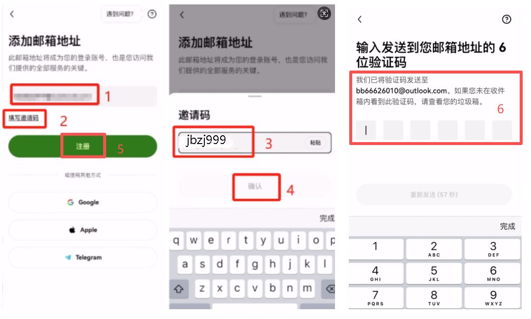 2026年国内用户秒开binance账户