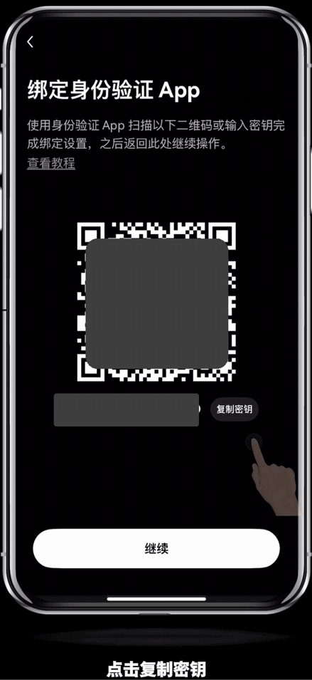 binance系统提醒异地登录风险