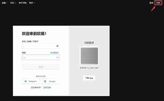 什么是API3（API3币）？怎么买？API3价格预测2025, 2026-2030