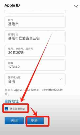 新手必看：Bitget交易所中国用户注册下载流程详解
