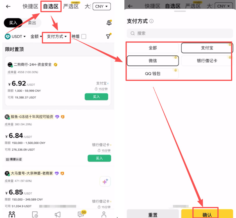 实战比价——谁更便宜？_图2