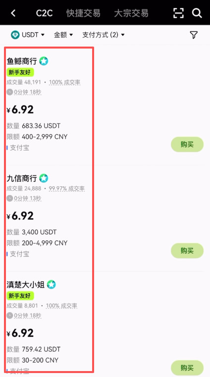 实战比价——谁更便宜？_图5
