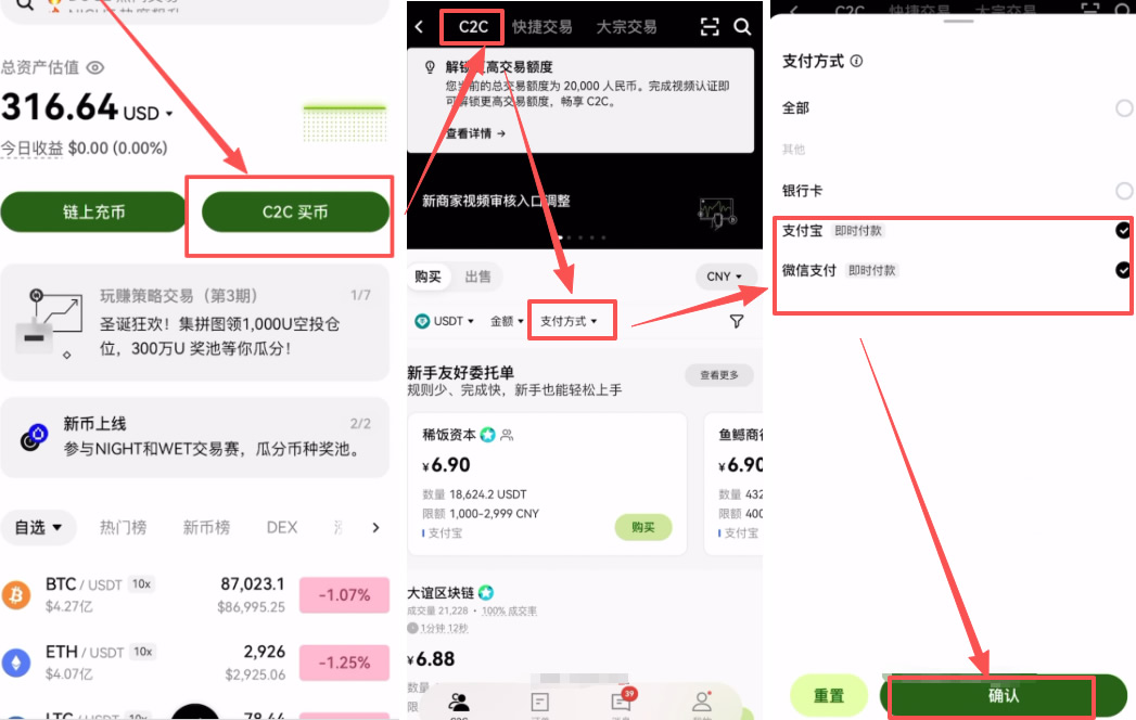 实战比价——谁更便宜？_图4