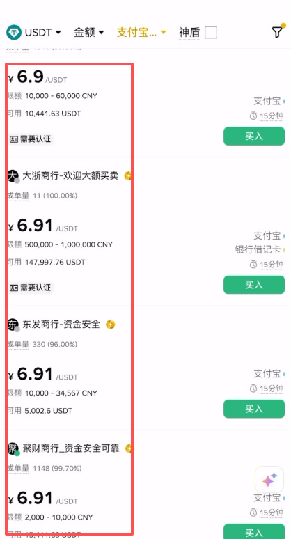 实战比价——谁更便宜？_图3