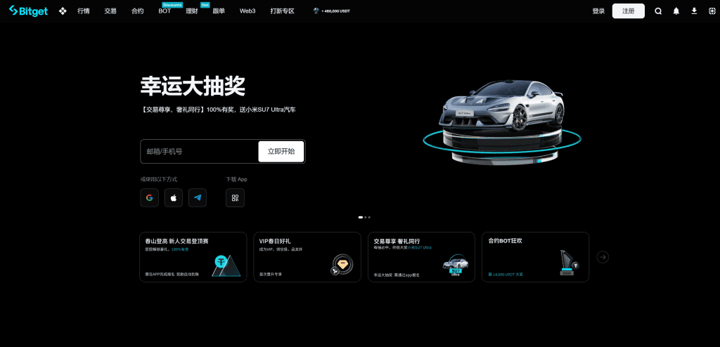 哪些虚拟币交易所适合中国用户？中国用户使用最多加密货币交易所排行榜