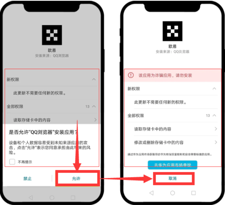 ok交易所入口官网 欧ok交易所app官网下载安装最新版 - php中文网