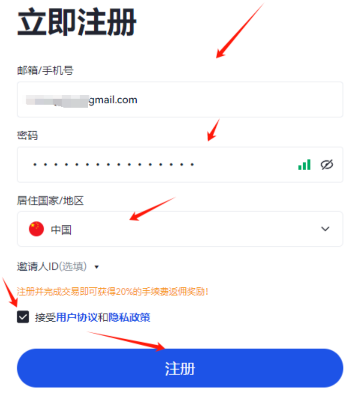Huobi交易所官方平台入口_Huobi交易所官方网址 - php中文网