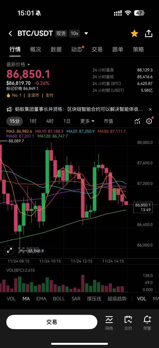 币安和币安对比介绍