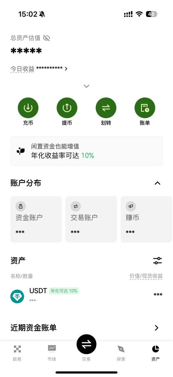 币安和币安对比介绍