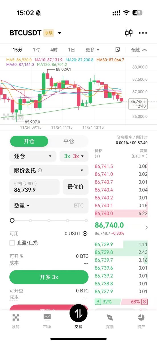 币安和币安对比介绍