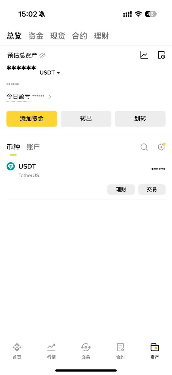 币安和币安对比介绍