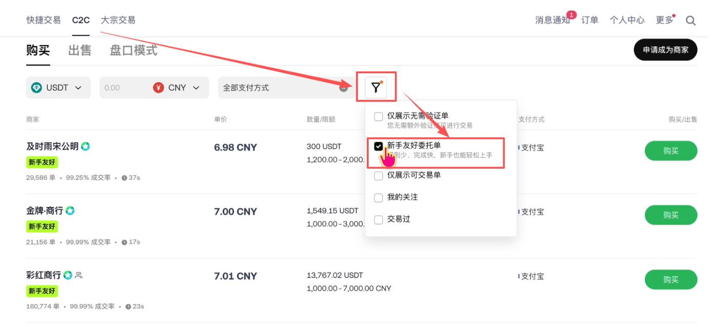 币圈安全出金方法大全