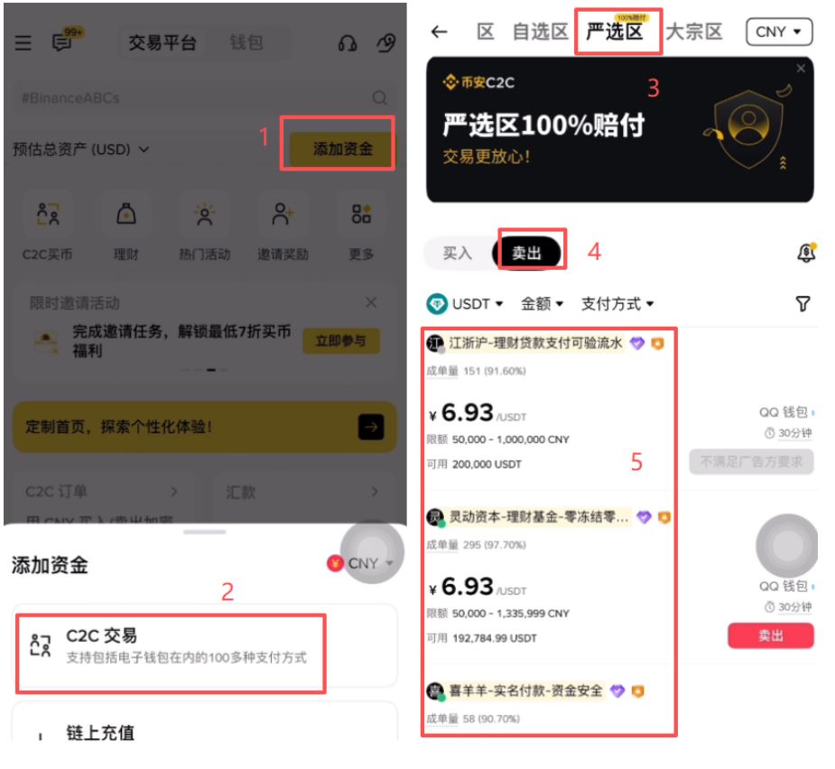 币圈安全出金方法大全