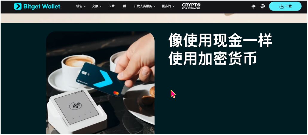 币圈安全出金方法大全