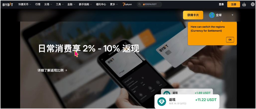 币圈安全出金方法大全