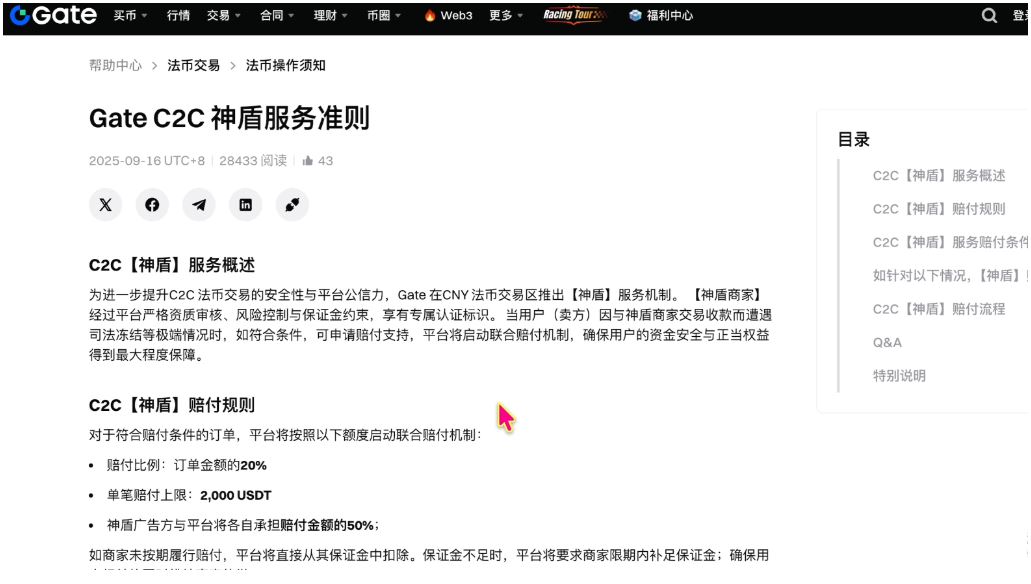 币圈安全出金方法大全