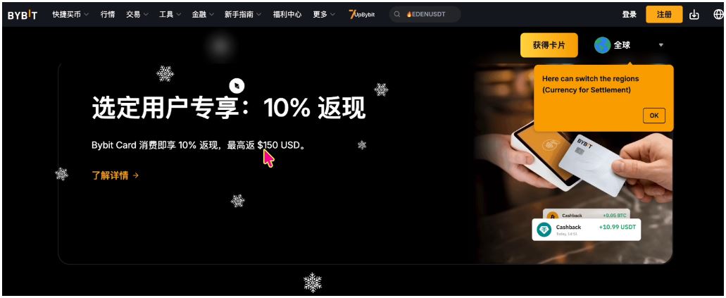 币圈安全出金方法大全