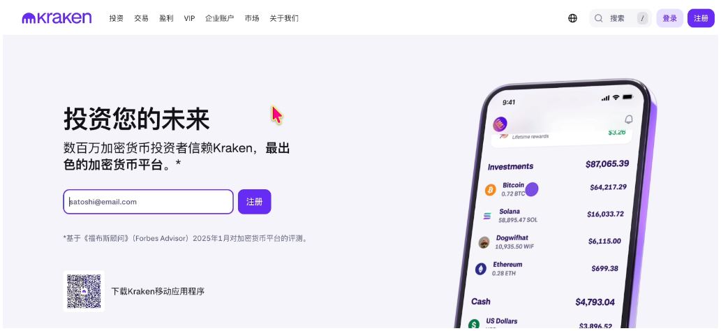 币圈安全出金方法大全