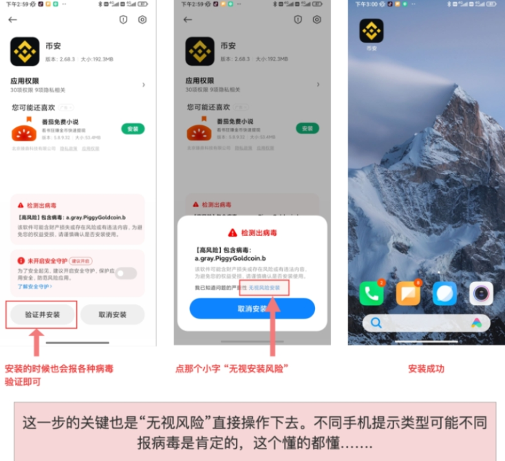 币安binance下载网址 binance币安APP官网下载安卓 - php中文网