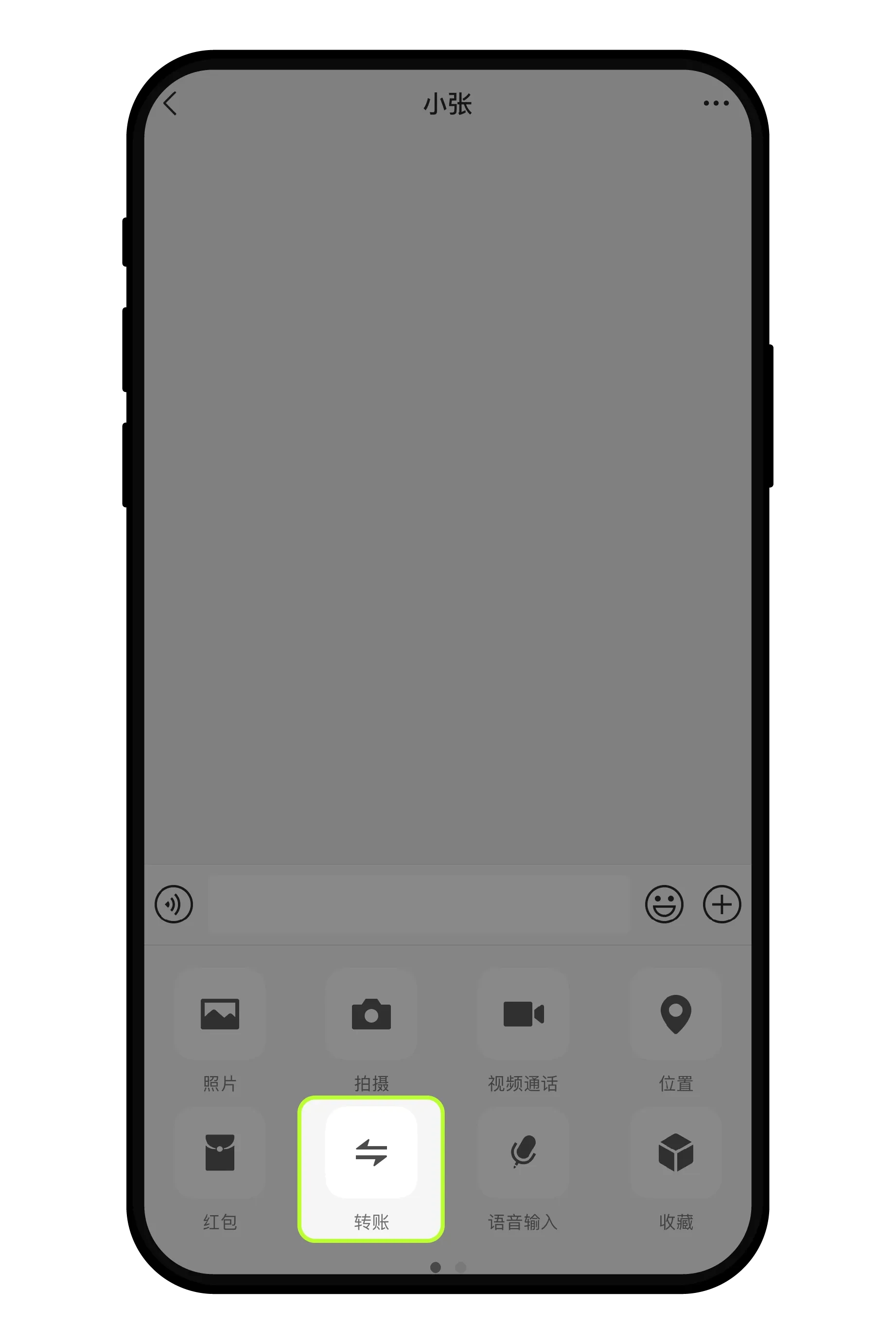 C2C交易如何查询微信/支付宝实名教程