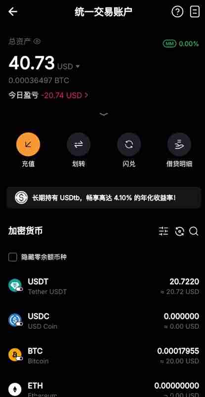 统一交易帐户(UTA)是什么？Bybit统一交易帐户新手使用全教程