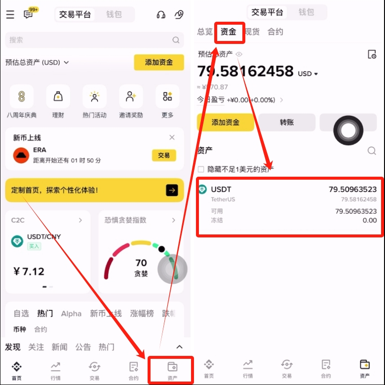 怎么买狗狗币(附平台及使用教程） - php中文网