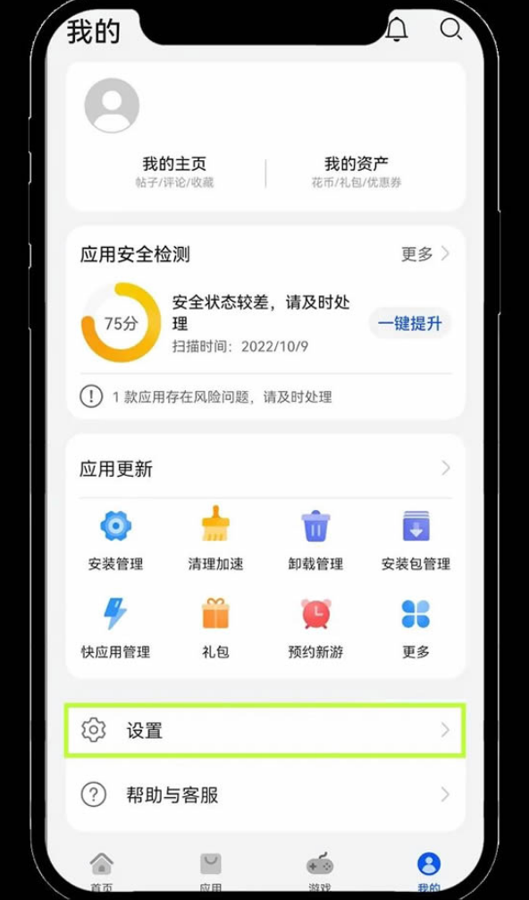 2025易欧ok交易所app v6.135.1 安卓最新版 - php中文网
