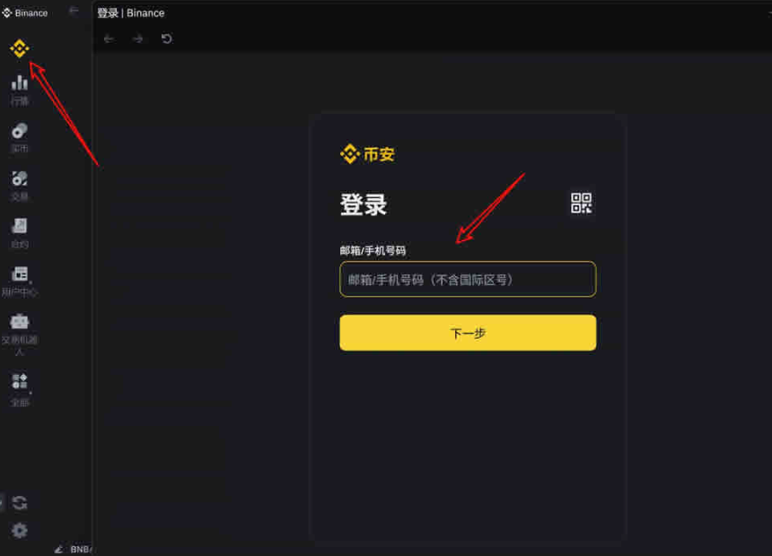 币an官网下载包 币an官网下载最新版v3.4.5链接 - php中文网