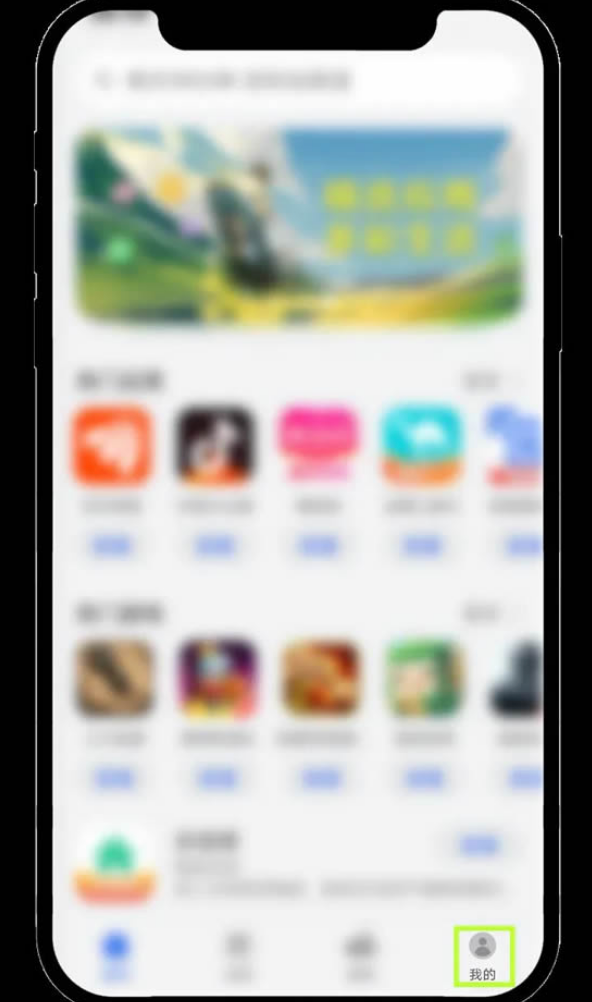 易欧交易所官方app v6.135.1 最新安卓版 - php中文网