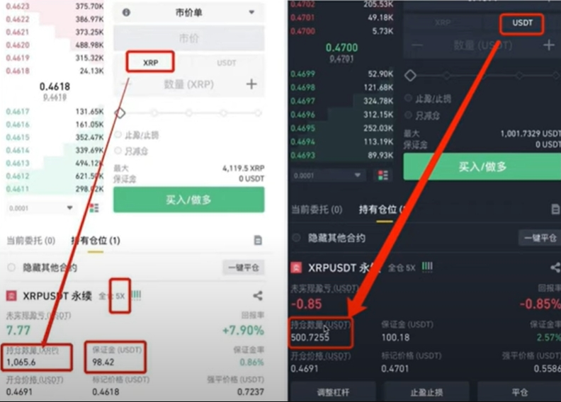 永续合约仓位怎么加 永续合约加减仓设置教程 - php中文网