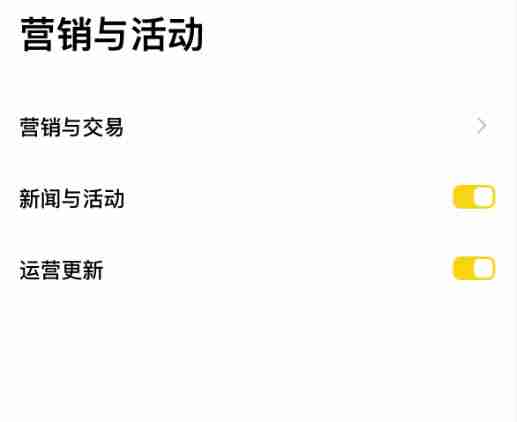 如何自定义币安App的设置和通知？