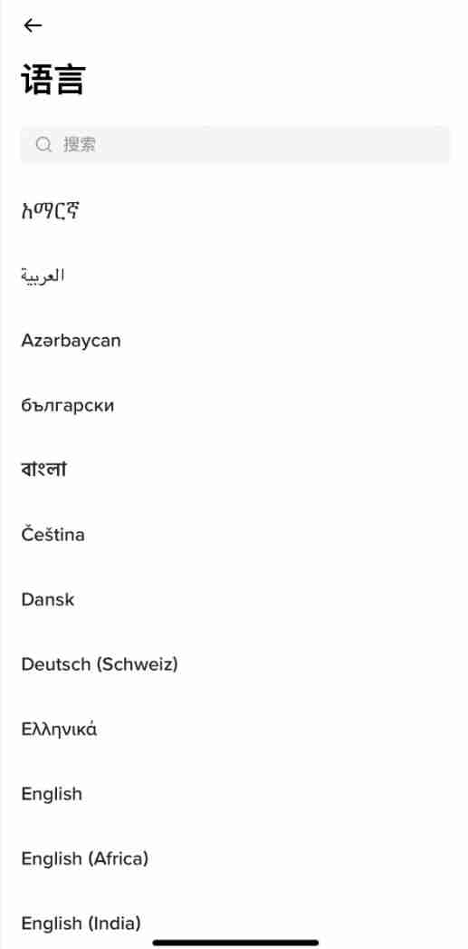 如何自定义币安App的设置和通知？