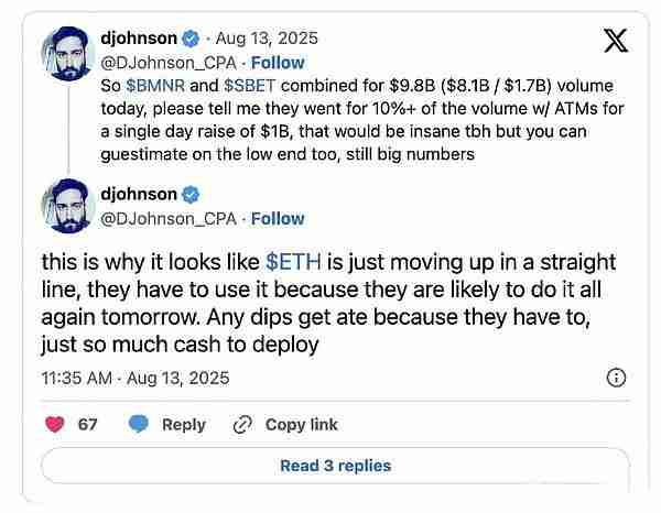 山寨币DAT投资全面解析与避坑指南