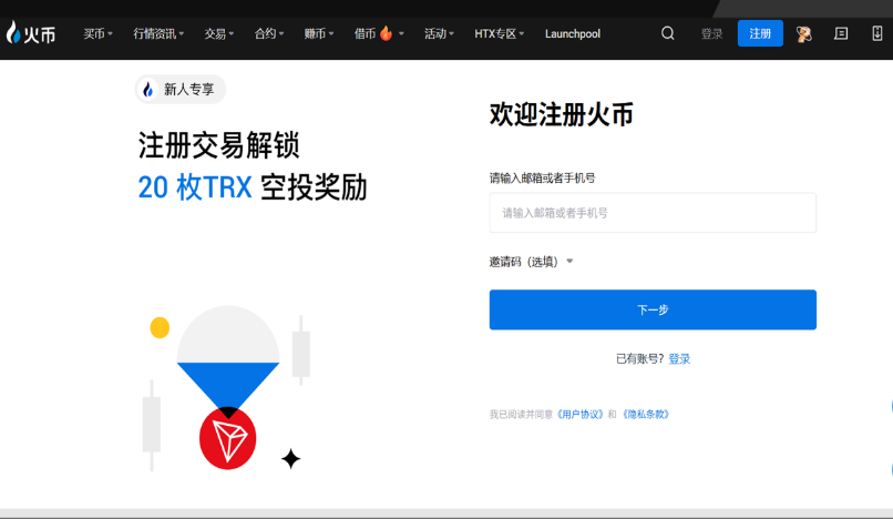 虚拟币全球行情app推荐 虚拟币行情软件前10名全球排名 - php中文网