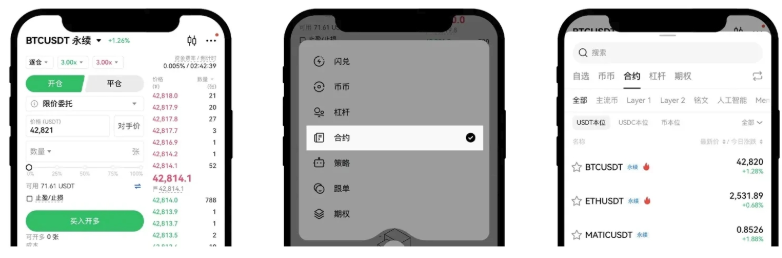 欧意怎么做永续合约 欧意OKE交易所永续合约买卖流程 - php中文网