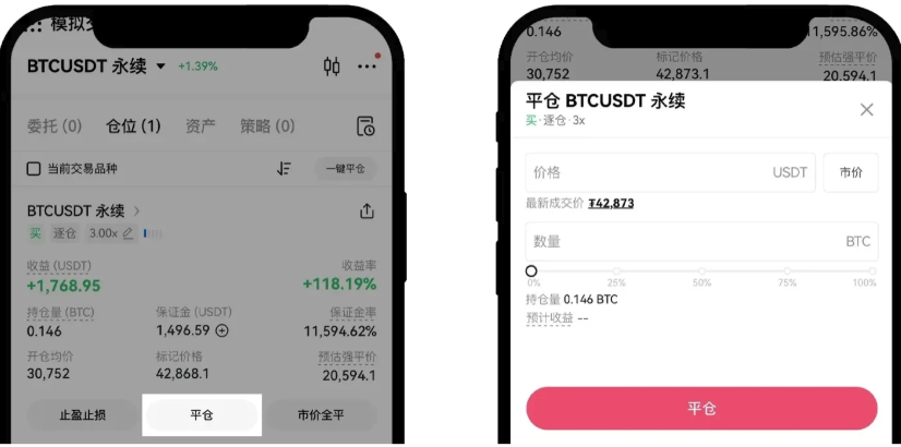 欧意怎么做永续合约 欧意OKE交易所永续合约买卖流程 - php中文网