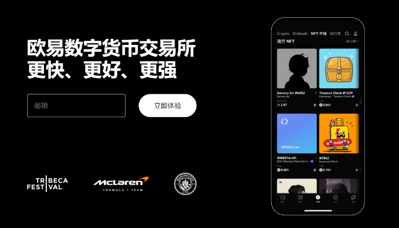 oyi交易所官方下载 oyi交易所 v6.137.0 最新安卓版安装 - php中文网