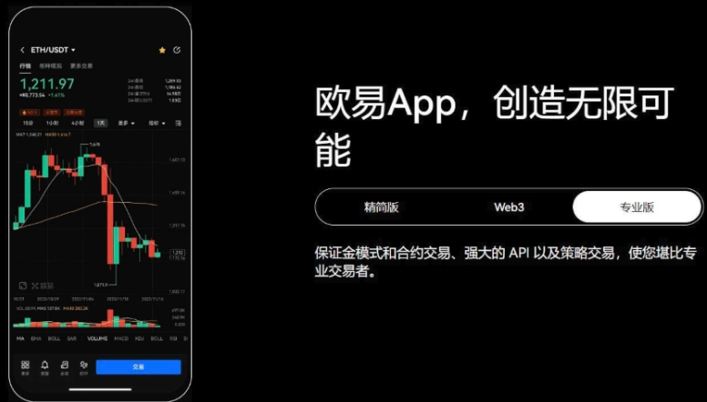 欧意历史交易记录怎么看 欧意okx平台历史交易记录查看方法 - php中文网