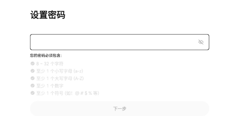 币安(Binance)官网正确访问方式_官方APP下载与账户注册安全指南 - php中文网