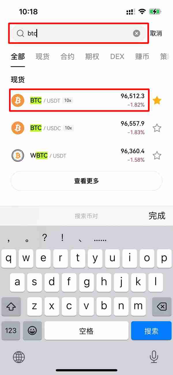 交易所比特币（BTC）库存见底 预示超级牛市将至？