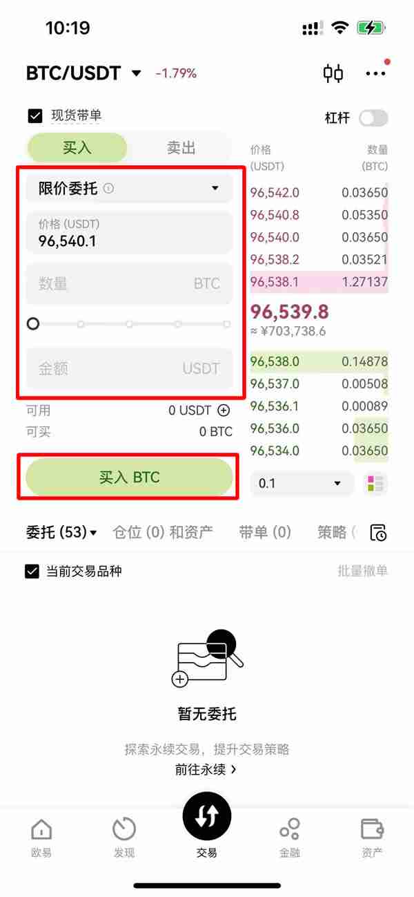 交易所比特币（BTC）库存见底 预示超级牛市将至？