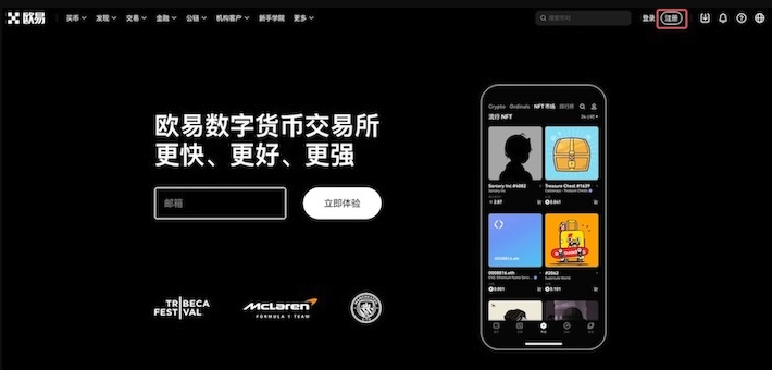 欧易okx下载链接 欧易安卓下载链接html - php中文网