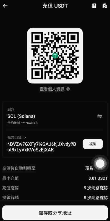 Bitget交易所中国大陆用户注册、认证、充值教程(获取120U体验金奖励)