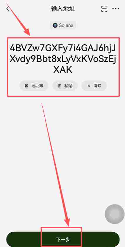 Bitget交易所中国大陆用户注册、认证、充值教程(获取120U体验金奖励)