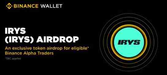 什么是Irys(IRYS)币？如何参与和领取？Irys价格详情、代币经济和空投指南