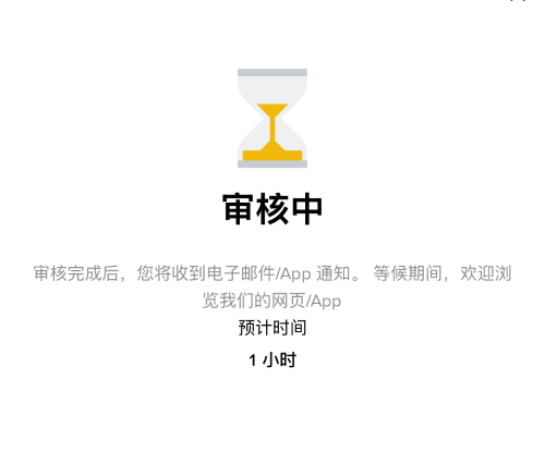 币安交易所开户教学:APP下载+账号注册+KYC身分验证的保姆级教程