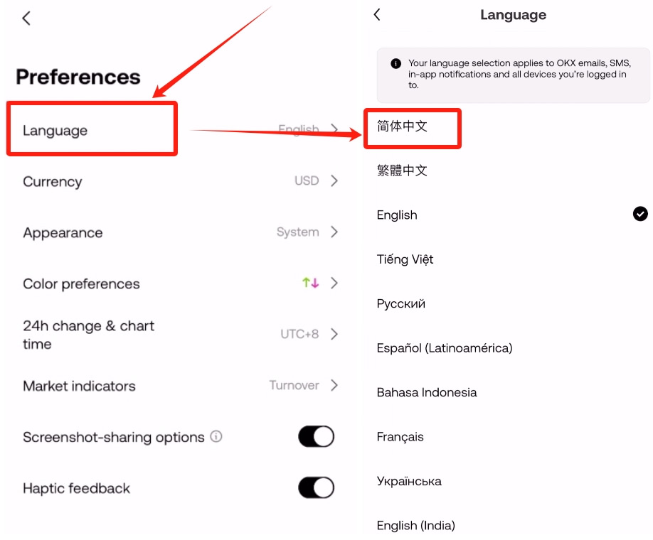 怎么把欧易app页面设置成中文？如何注册账号？ - php中文网